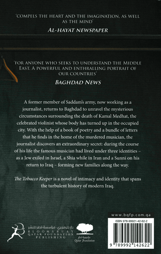 The Tobacco Keeper by Ali Bader