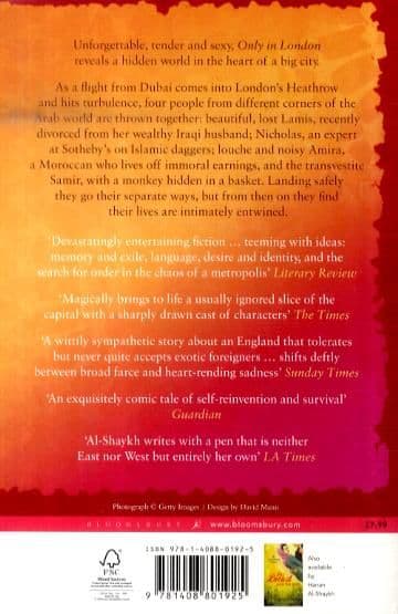 Only In London By. Hanan Al-Shaykh