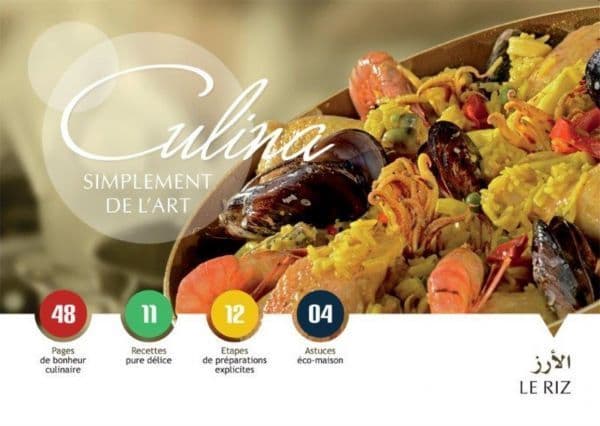 سلسلة طبخ كولينا - أرز