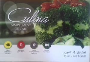 سلسلة طبخ كولينا - وصفة في الفرن