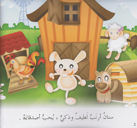 أسنان سنان القاطعة