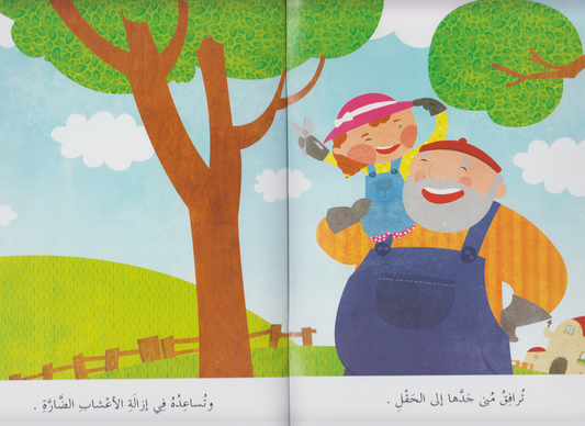 مجموعة صحتي: منى شجرة.. التطعيم