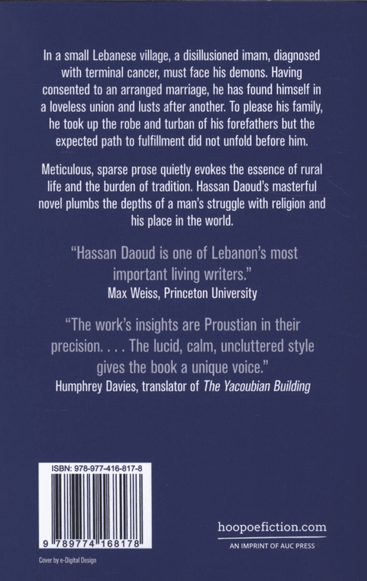 No Road to Paradise - By: Hassan Daoud - Translated by: Marilyn Booth