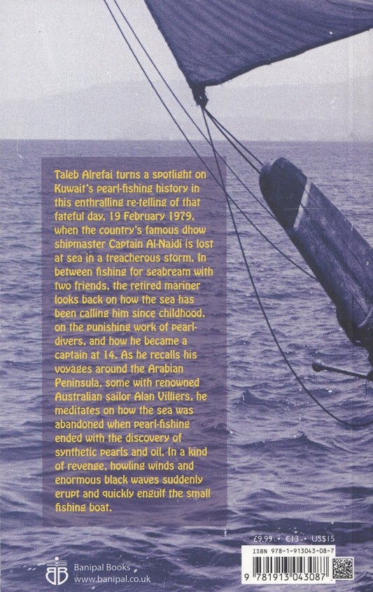 The Mariner By. Taleb Alrefai