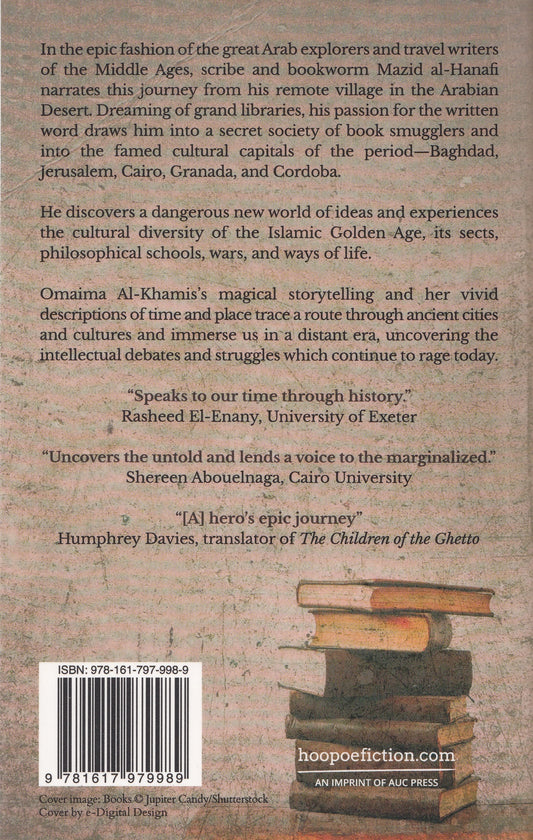 The Book Smuggler - Omaima Al-Khamis (Author) - Sarah Enany (Translator)