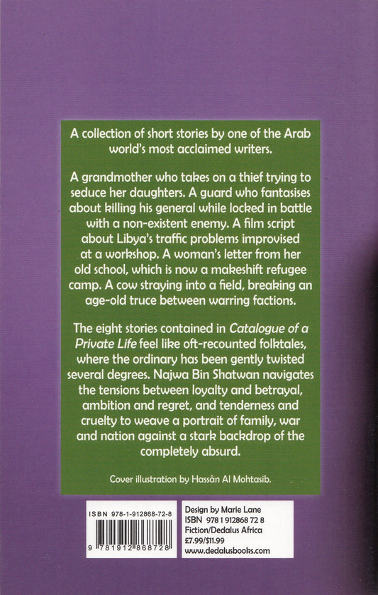 Catalogue of a Private Life - Najwa Bin Shatwan (Author) - Sawad Hussain (Translator)