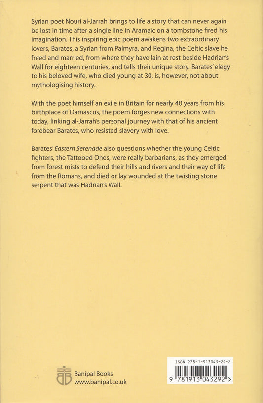 The Stone Serpent : Barates of Palmyra’s Elegy for Regina his Beloved - Nouri Al-Jarrah (Author) - Catherine Cobham (Translator)