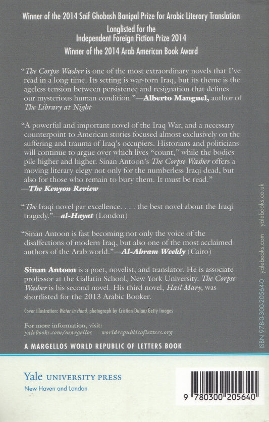 The Corpse Washer - By. Sinan Antoon