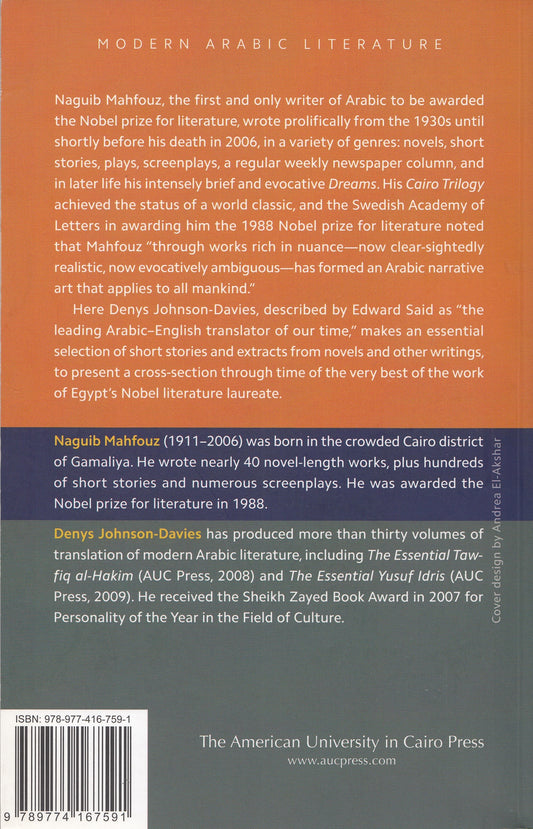 The Naguib Mahfouz Reader - Naguib Mahfouz (Author) - Denys Johnson-Davies (Editor)
