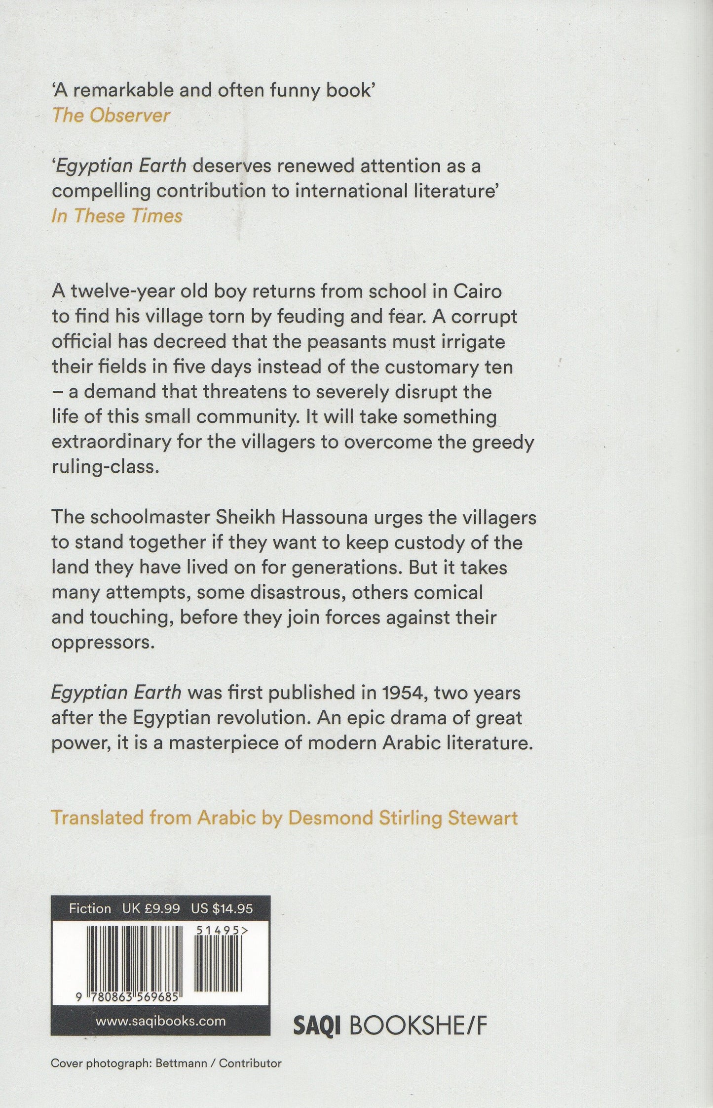 Egyptian Earth - Abdel Rahman al-Sharqawi - Foreword by: Robin Ostle - Translated by: Desmond Stirling Stewart