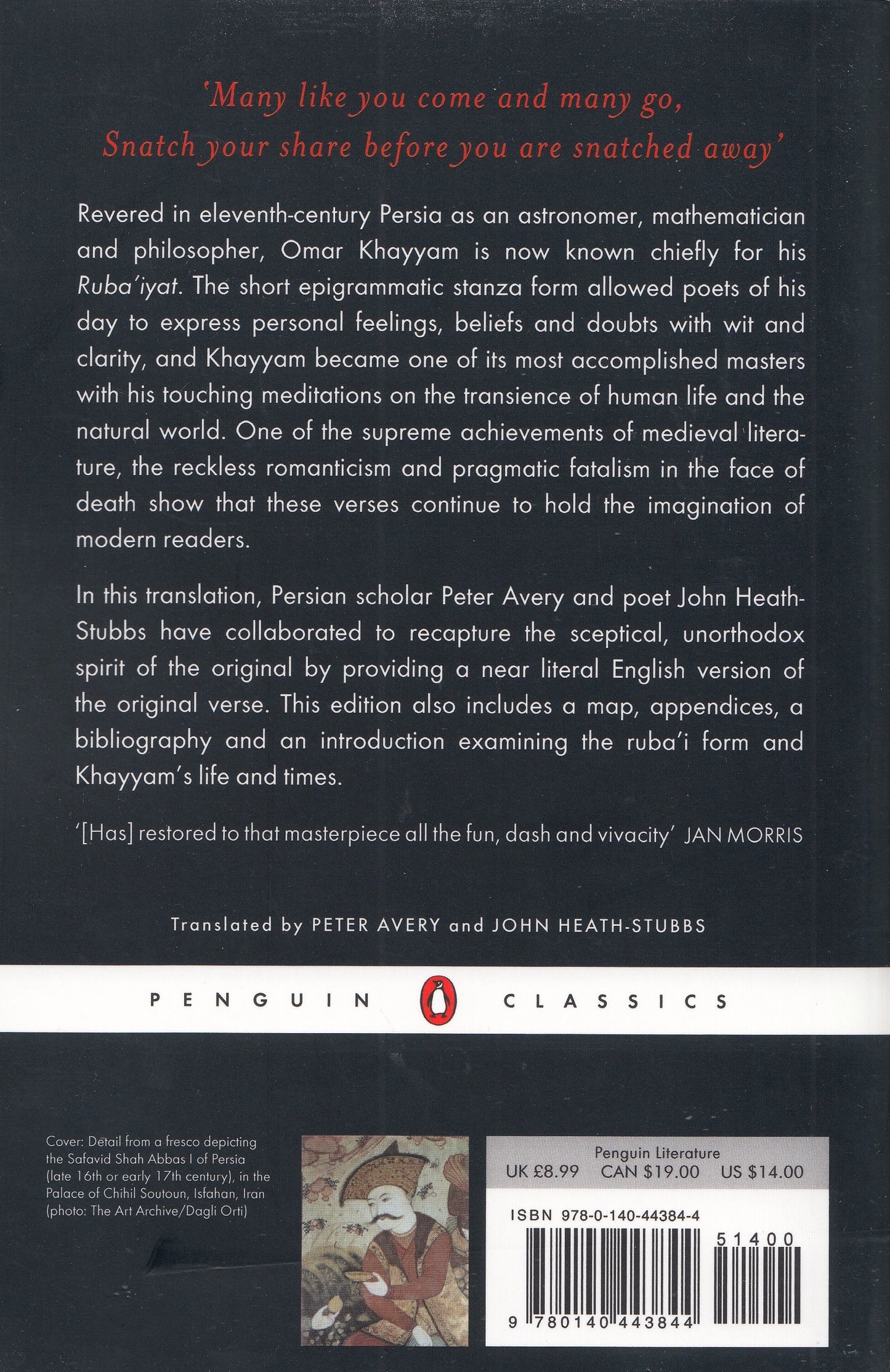 Rub'aiyat Of Omar Khayyam - By: Omar Khayyam