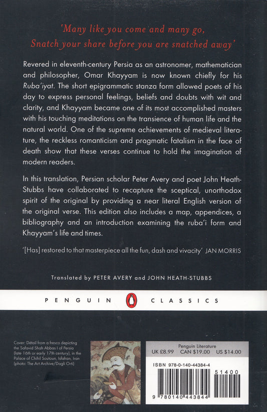 Rub'aiyat Of Omar Khayyam - By: Omar Khayyam