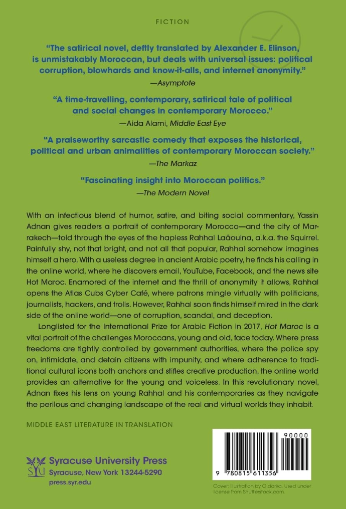 Hot Maroc – By: Yassin Adnan (author) - Alexander E. Elinson (trans)