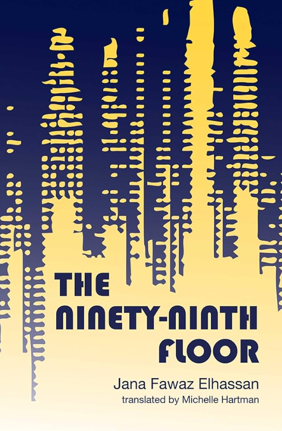 The Ninety-Ninth Floor - By: Jana Fawaz Elhassan