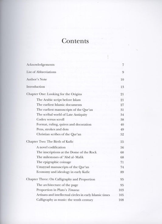 نشأة الخط الإسلامي بقلم. آلان جورج