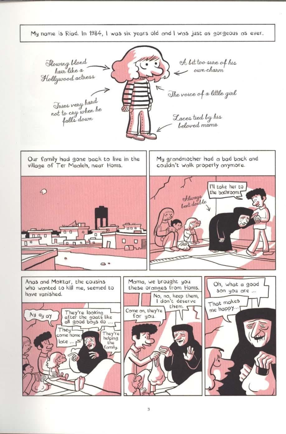 عربي المستقبل 2: للكاتب: رياض سطوف ترانس. سام تايلور