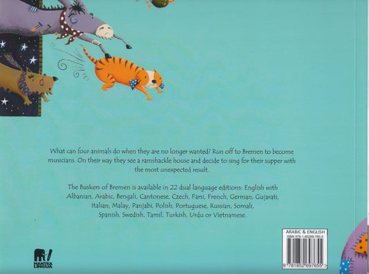 فرقة غناء بريمن - The Buskers of Bremen