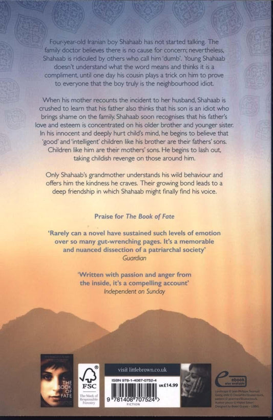 أخفيت صوتي بواسطة. بارينوش سانيي ترانس. سنام كالانتاري