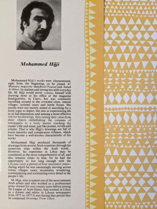 Drawings From Libya by Mohammed Hijji