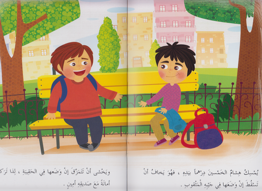 مجموعة في كل مكان: خمسون درهماً