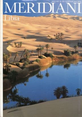 ميريديان ليبيا