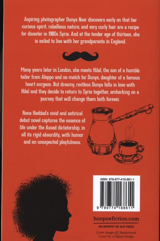 THE UNEXPECTED LOVE OBJECTS OF DUNYA NOOR BY. Rana Haddad