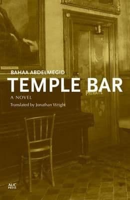 Temple Bar Egyptian Novel By.  Bahaa Abdelmegid Trans.  Wright Jonathan