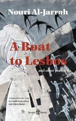 Boat to Lesbos: and other poems By.  Nouri Al-Jarrah Trans.  Camilo Gomez-Rivas , Allison Blecker