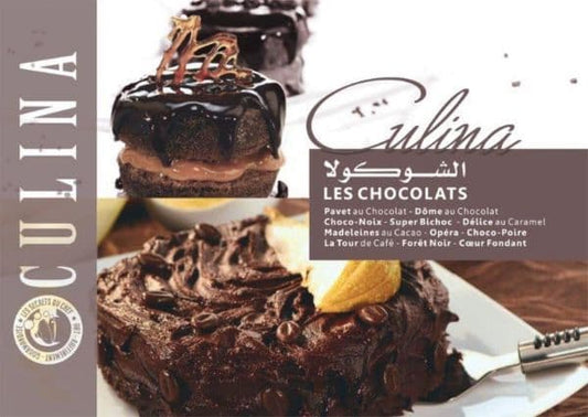سلسلة الطبخ كولينا - الشوكولا