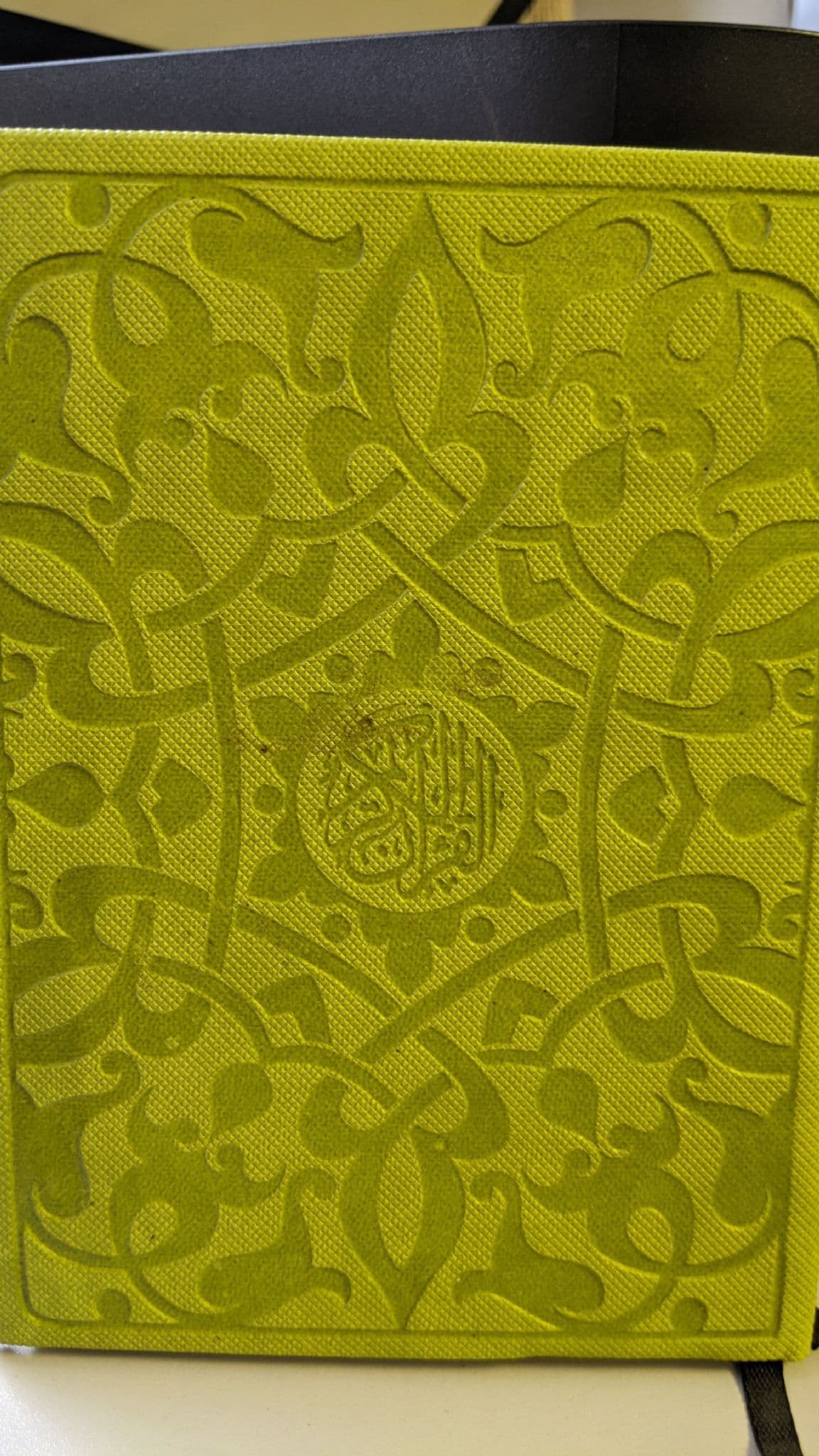 القرآن الكريم بالرسم العثماني برواية حفص عن عاصم - نسخة صغيرة الحجم لونين