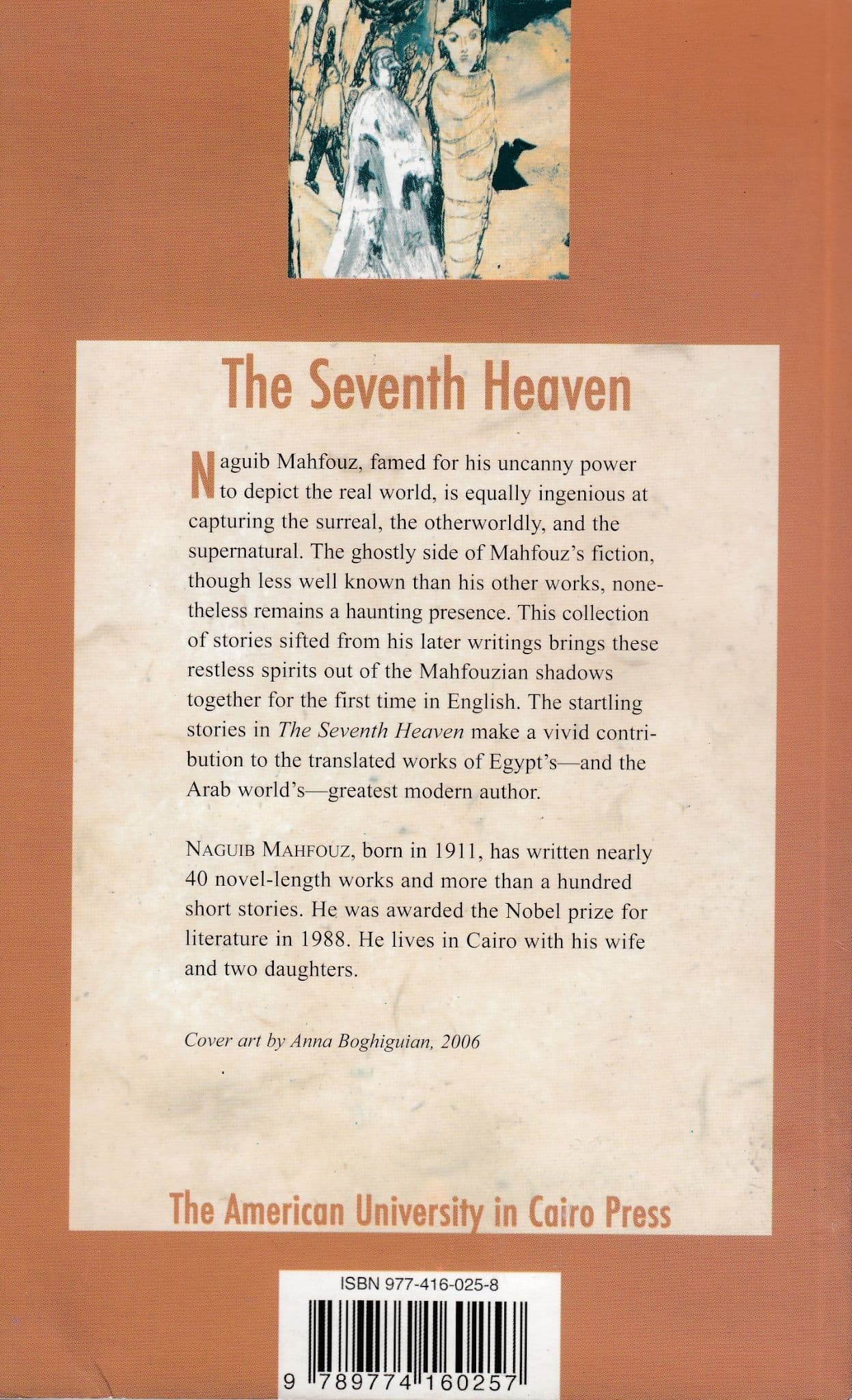 Seventh Heaven: Supernatural Stories By.  Naguib Mahfouz Trans.  Raymond Stock
