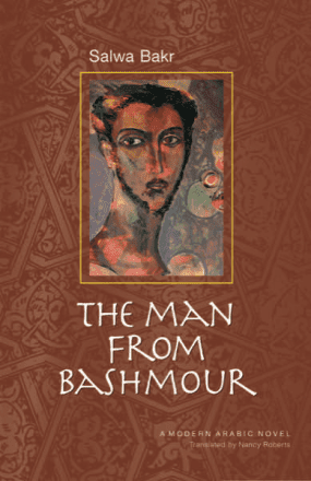 Man from Bashmour  By. Salwa Bakr  Trans. Nancy Roberts