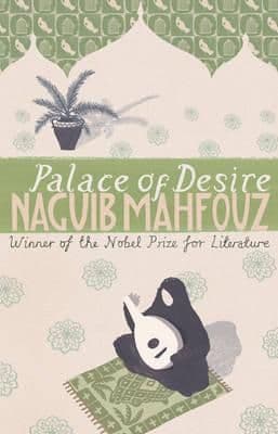 Palace of Desire: Cairo Trilogy 2 (The Cairo Trilogy, Vol. 2)  by: Naguib Mahfouz