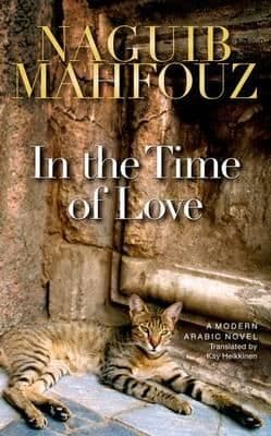 In the Time of Love: A Modern Arabic Novel By. Naguib Mahfouz Trans.: Kay Heikkinen