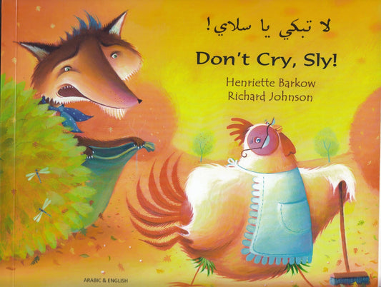 Don`t cry, Sly! - !لا تبكي يا سلاي