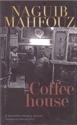 COFFEE HOUSE: A Modern Arabic Novel By. Naguib Mahfouz  Trans.  Raymond Stock
