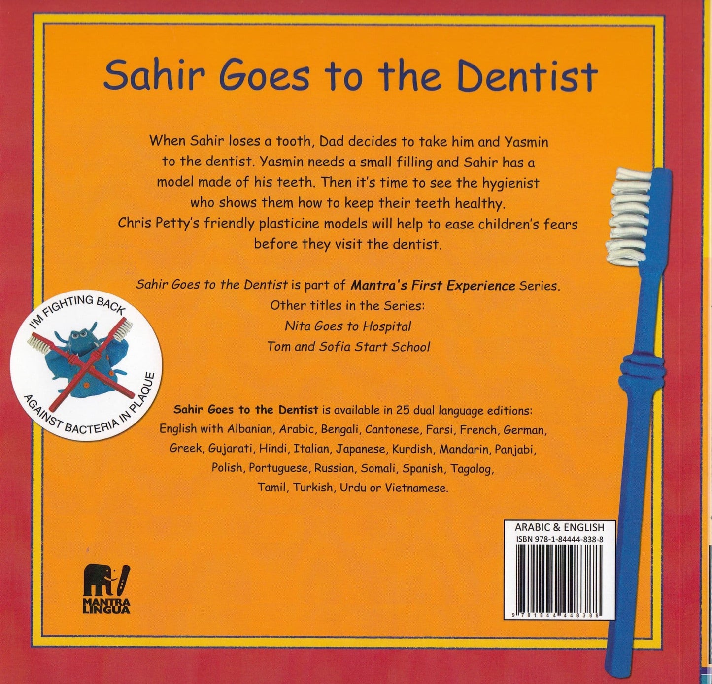 زيارة طبيب الأسنان - Sahir Goes to the Dentist