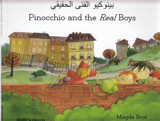 بينوكيو الفتي الحقيقي - Pinocchio and the Real