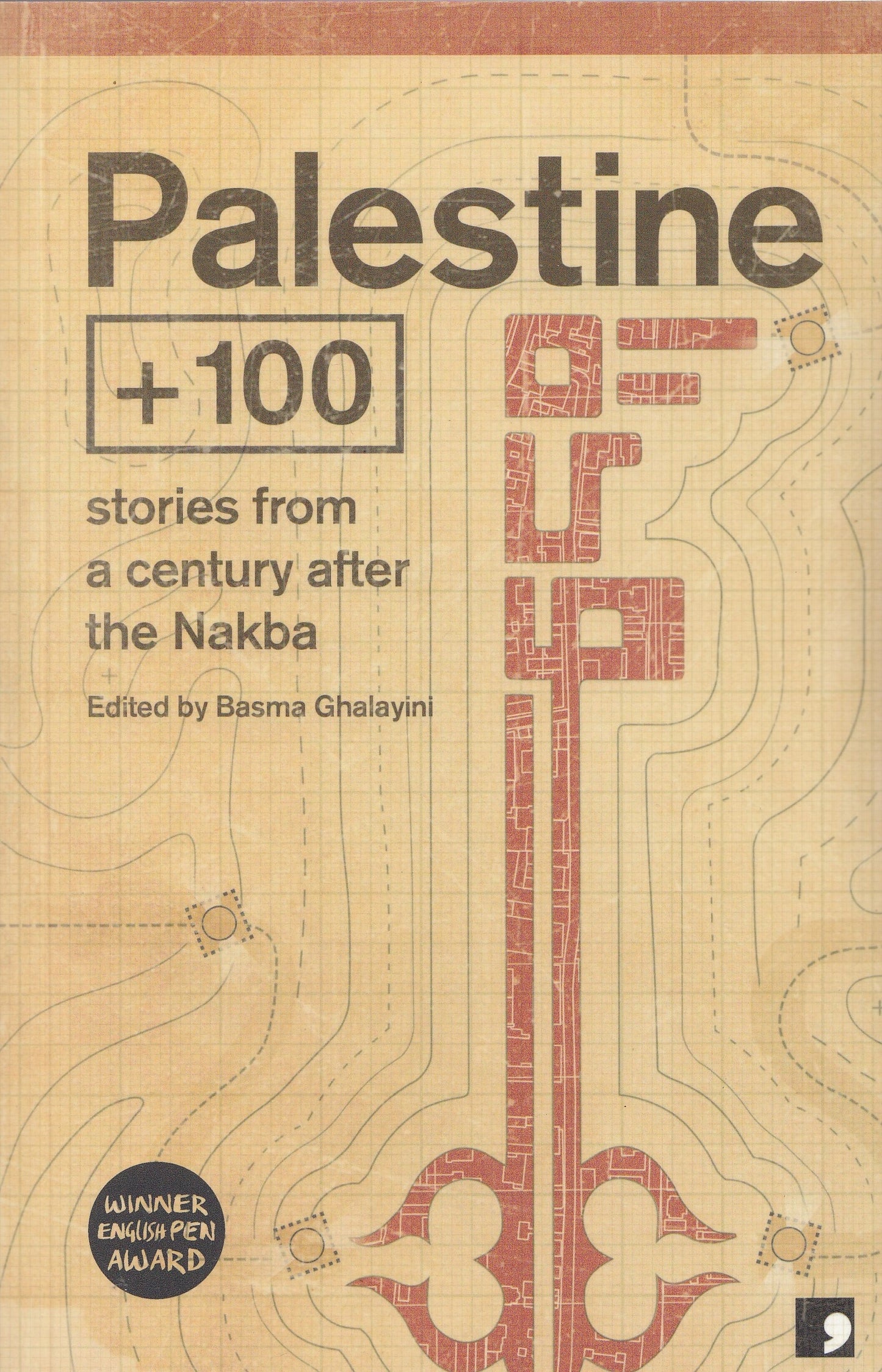 Palestine + 100 : Stories From a Centurty After the Nakba - Edited by. Basma Ghalayini