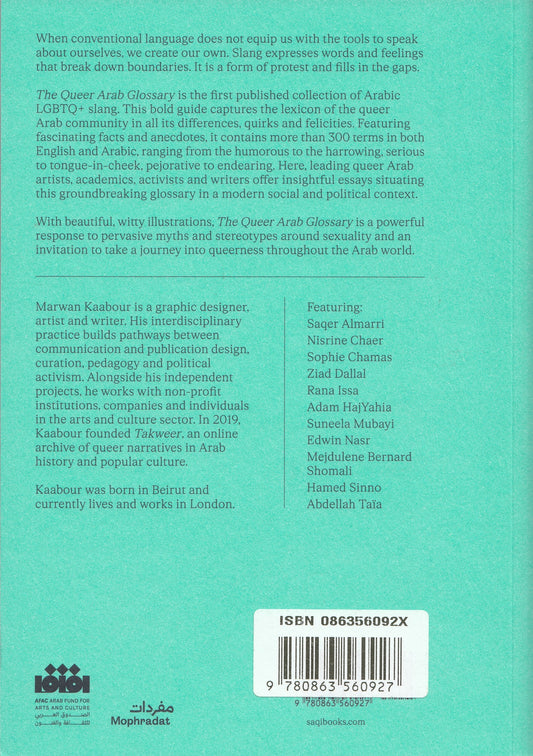 The Queer Arab Glossary - Edited by: Marwan Kaabour