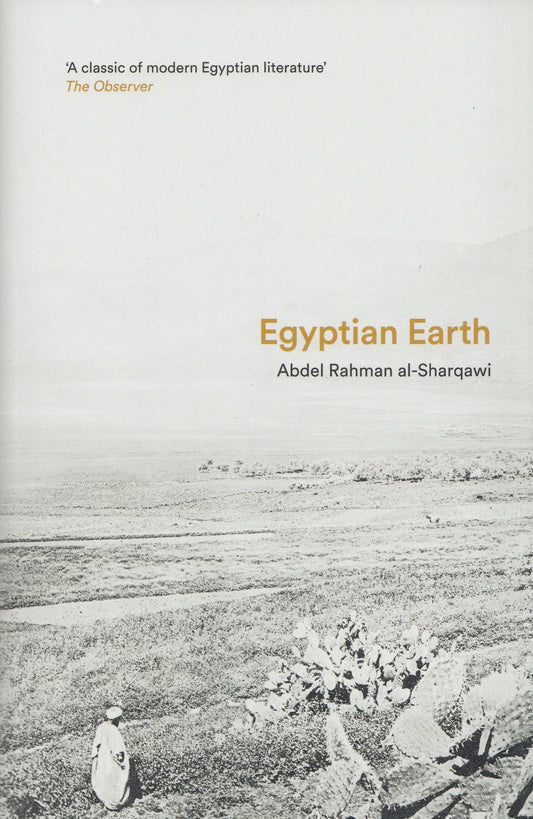 Egyptian Earth - Abdel Rahman al-Sharqawi - Foreword by: Robin Ostle - Translated by: Desmond Stirling Stewart