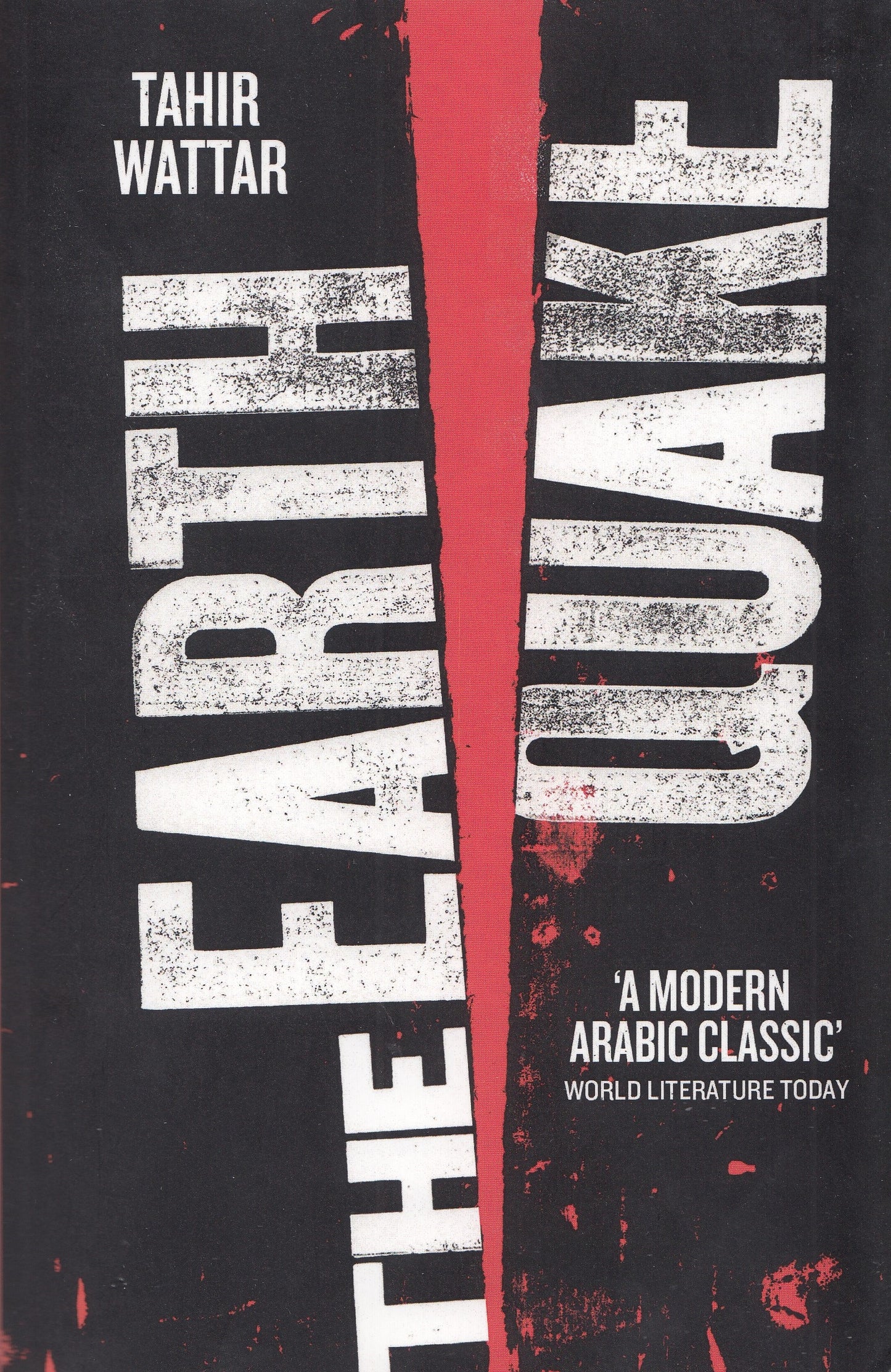 The Earthquake - By: Tahir Wattar - Translated by: William Granara