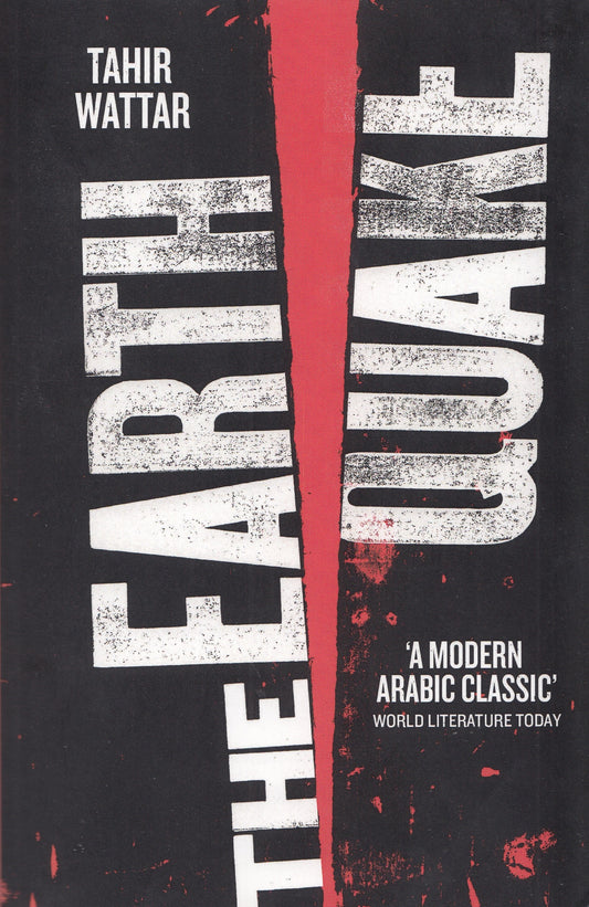 The Earthquake - By: Tahir Wattar - Translated by: William Granara