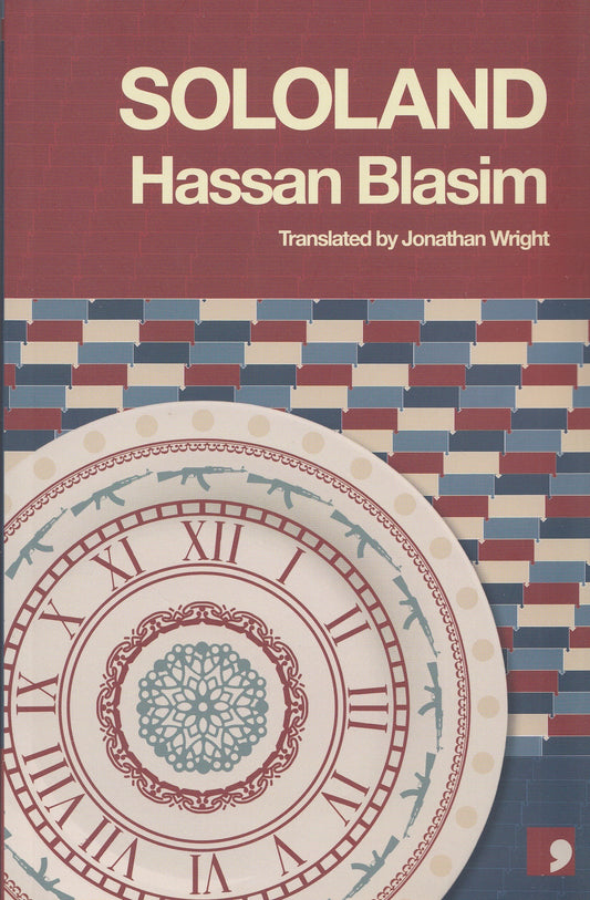 Sololand - By: Hassan Blasim - Translated by: Jonathan Wright