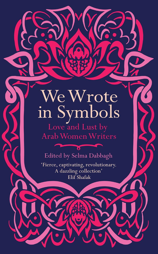 We Wrote in Symbols: Love and Lust by Arab Women Writers – by Selma Dabbagh (Author, Editor)