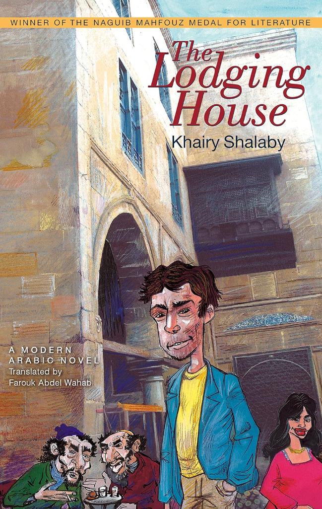 The Lodging House (Hardcover) – By: Khairy Shalaby (Author), Farouk Abdel Wahab (Translator)