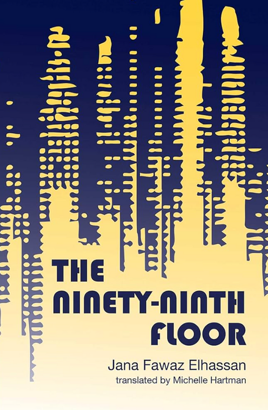 The Ninety-Ninth Floor - By: Jana Fawaz Elhassan