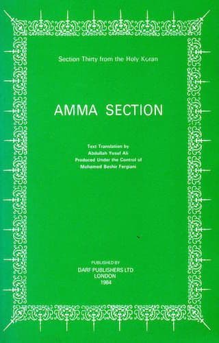 Amma Section