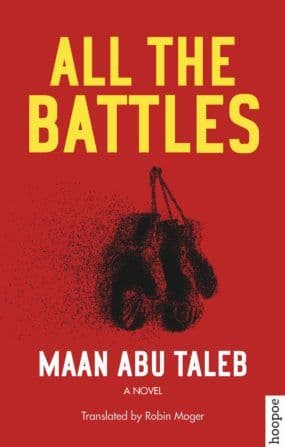 ALL THE BATTLES BY. Maan Abu Taleb  TRANS. Robin Moger