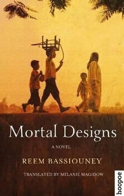 Mortal Designs: A Novel By. Reem Bassiouney Trans. Melanie Magidow